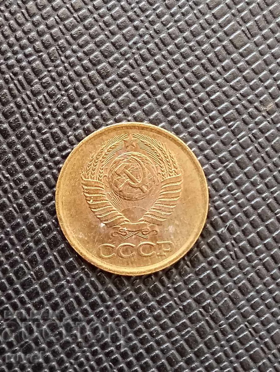 СССР 1 копейка 1985 г. с цена 0.30 лв. | € 0.15