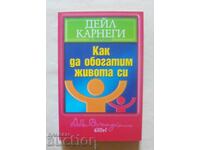 Πώς να εμπλουτίσουμε τη ζωή μας - Ντέιλ Κάρνεγκι 2012