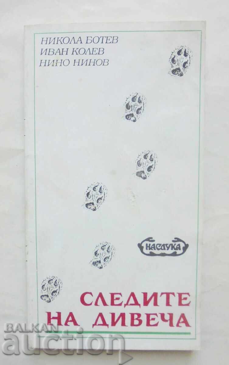 Παρακολούθηση θηραμάτων - Νικόλα Μπότεφ, Ιβάν Κόλεφ 1993 Παρακολούθηση θηραμάτων - Νικόλα Μπότεφ, Ιβάν Κόλεφ 1993