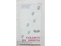 Παρακολούθηση θηραμάτων - Νικόλα Μπότεφ, Ιβάν Κόλεφ 1993