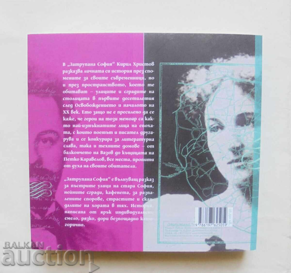 Σοφία θαμμένη - Κύριλ Χρίστοφ 2021 με τιμή 22.00 BGN | € 11.25 Σοφία θαμμένη - Κύριλ Χρίστοφ 2021 με τιμή 22.00 BGN | € 11.25