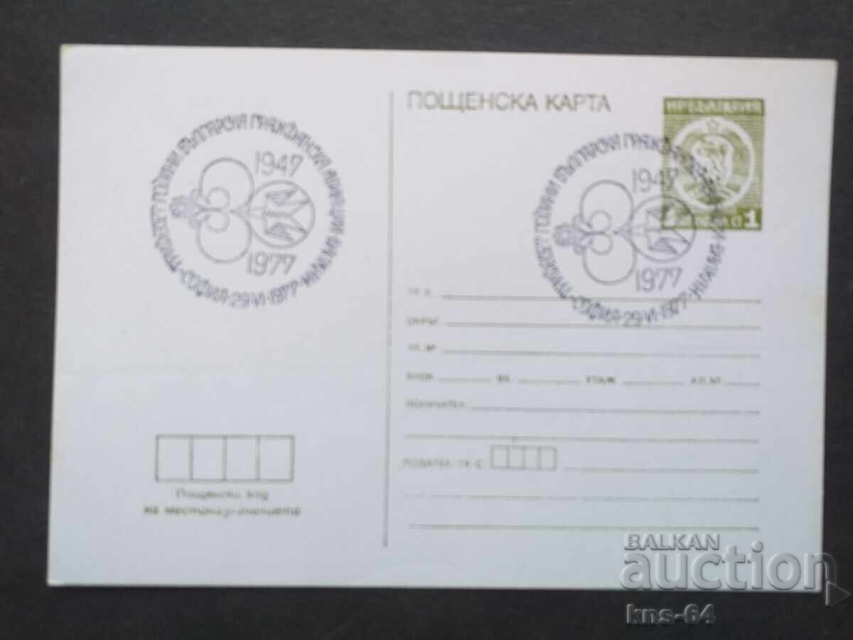 A postcard A postcard