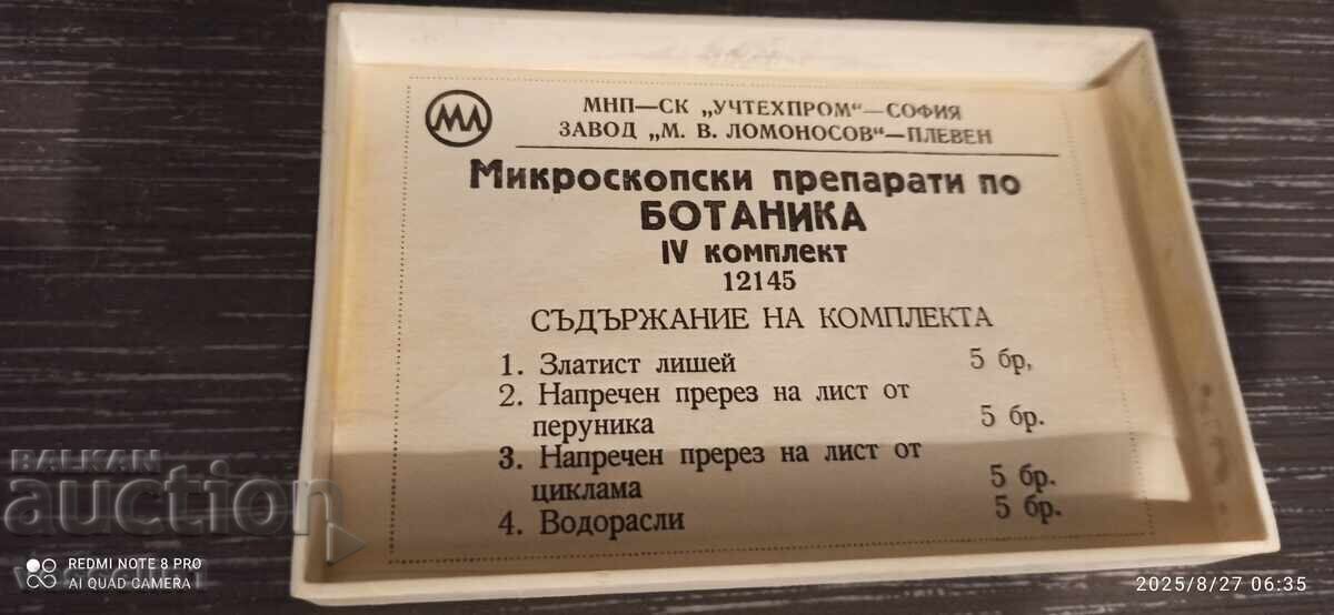 Microscope slides for botany, leaf, iris, algae, lichen with price 28.00 BGN | € 14.32