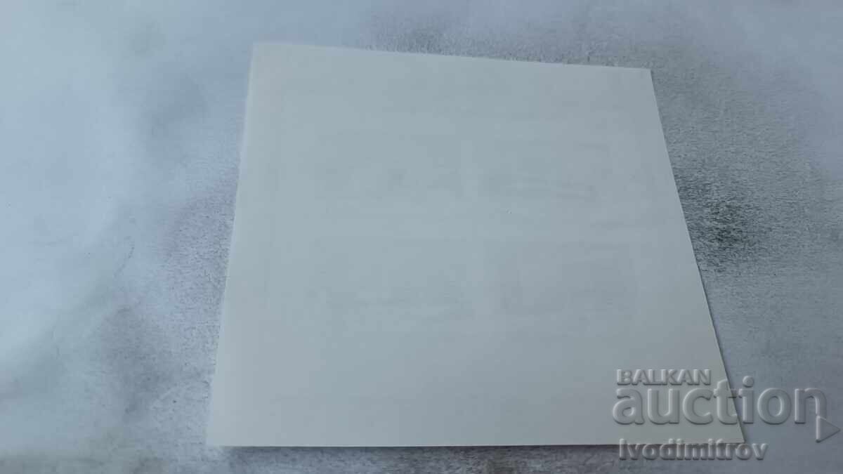 Postage Stamp Block NRB Contemporary Bulgarian Architecture 1987 with price 4.85 BGN | € 2.48