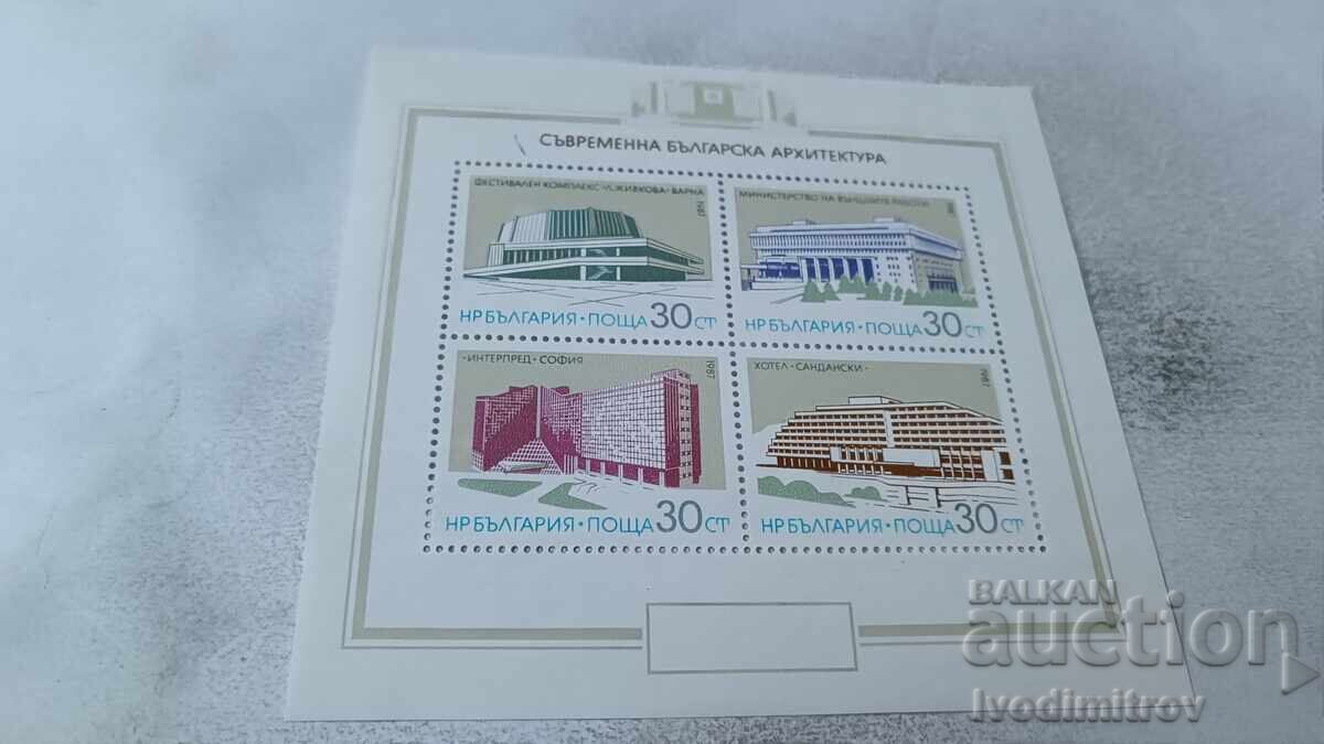 Bloc poștal RPR Arhitectură bulgară contemporană 1987 Bloc poștal RPR Arhitectură bulgară contemporană 1987