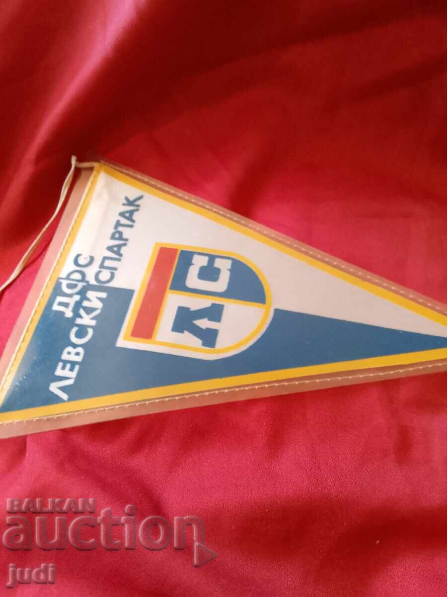 Livrarea Steag Levski Spartak