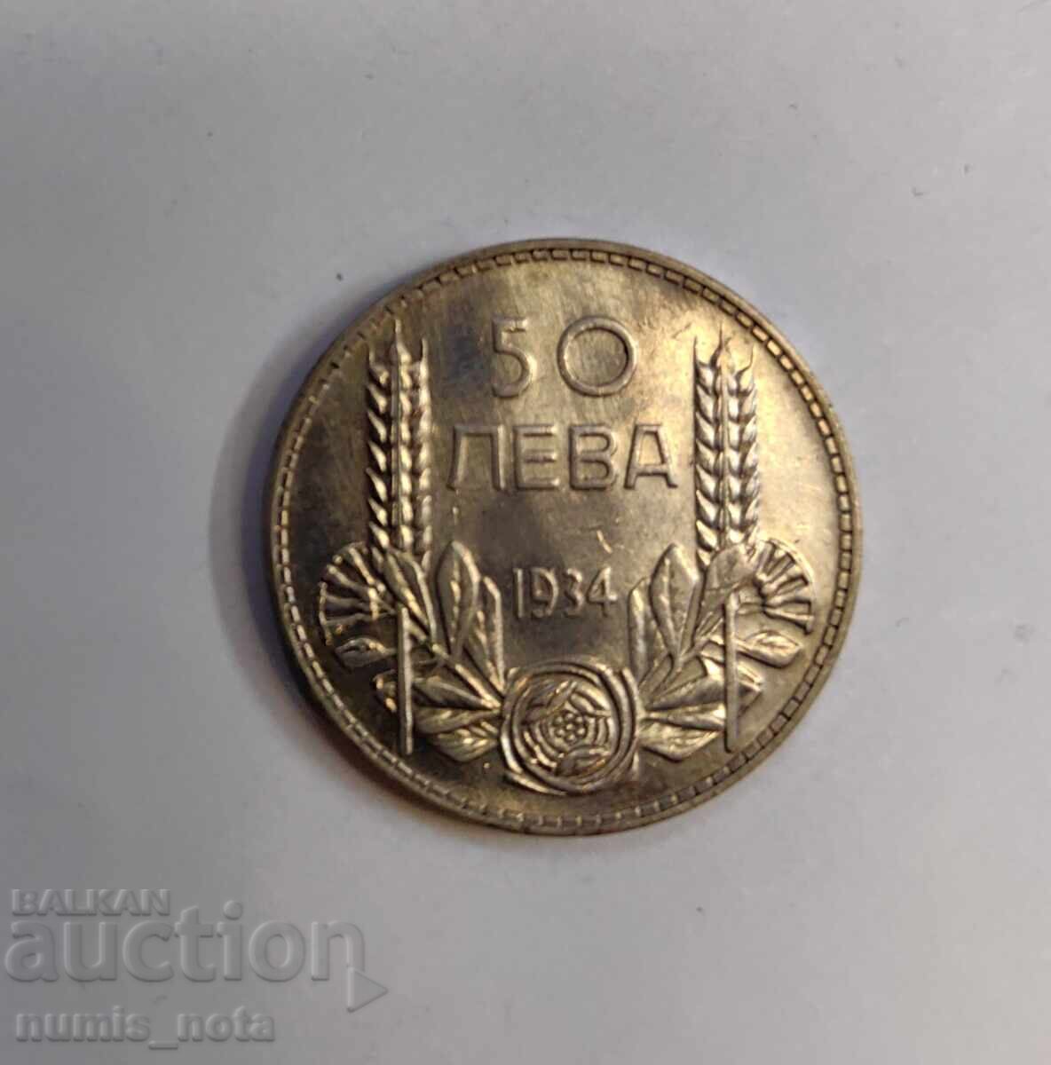 Auction  50 BGN 1934 Bulgaria