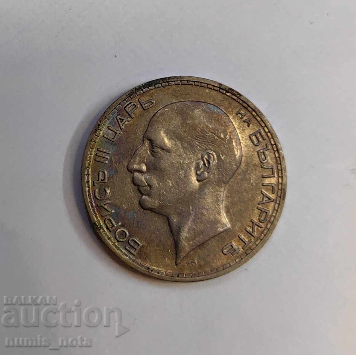 Delivery of 50 BGN 1934 Bulgaria