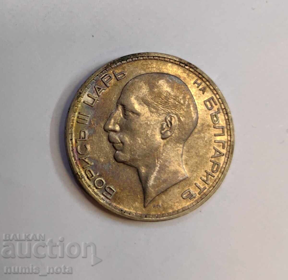 50 BGN 1934 Bulgaria - 7