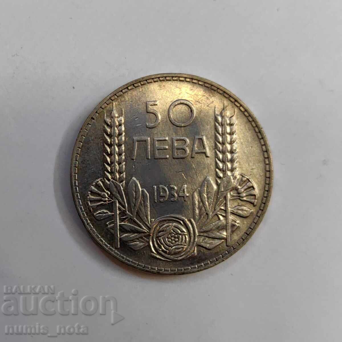 50 BGN 1934 Bulgaria