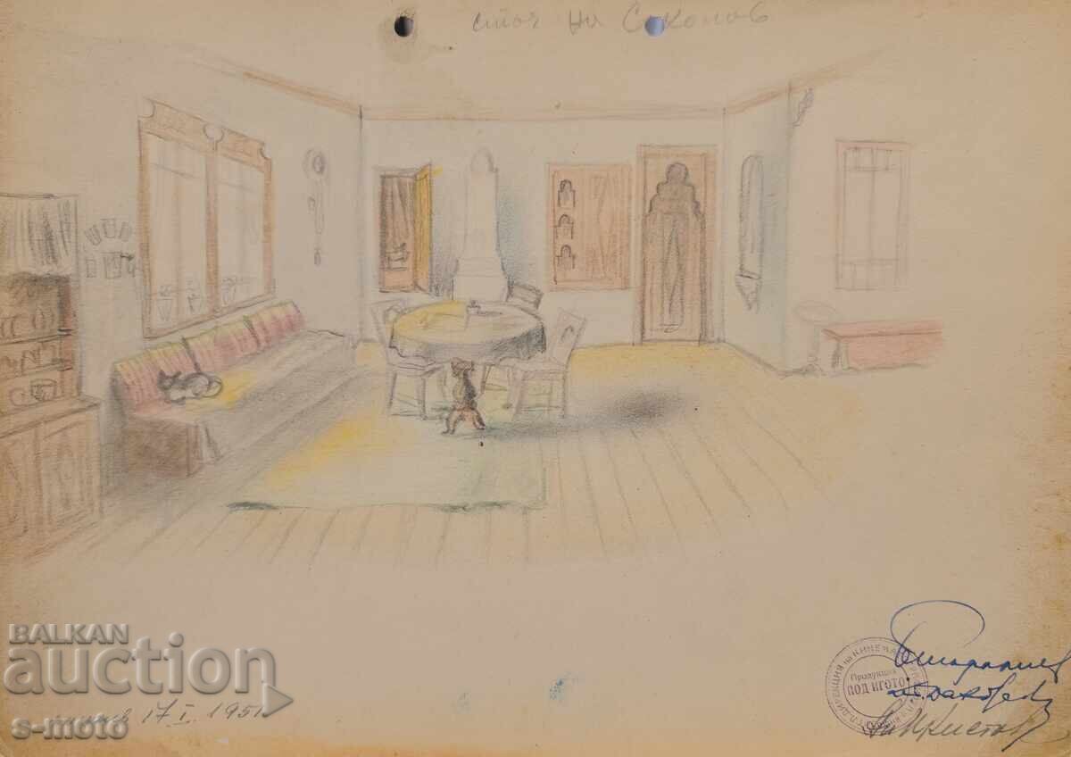 1951. Σκηνογραφία με μολύβι Γεώργι Ποπόφ - Τζον (1906 - 1961) με τιμή € 440.00 | 860.57 BGN
