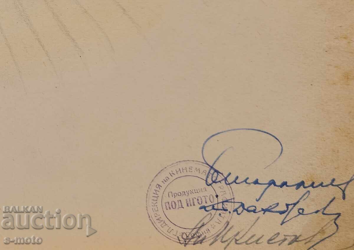 Δημοπρασία 1951. Σκηνογραφία με μολύβι Γεώργι Ποπόφ - Τζον (1906 - 1961)