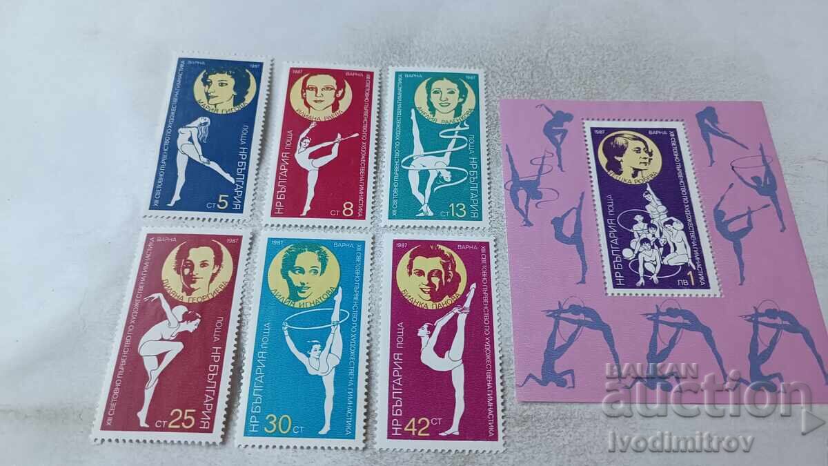 Пощенски марки и блок НРБ XIII СП по худ. гимнастика 1987 Пощенски марки и блок НРБ XIII СП по худ. гимнастика 1987