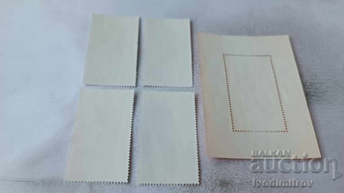 Пощенски марки и блок НРБ XV зимни олимписки игри Калгари 88 с цена 2.35 лв. | € 1.20 Пощенски марки и блок НРБ XV зимни олимписки игри Калгари 88 с цена 2.35 лв. | € 1.20