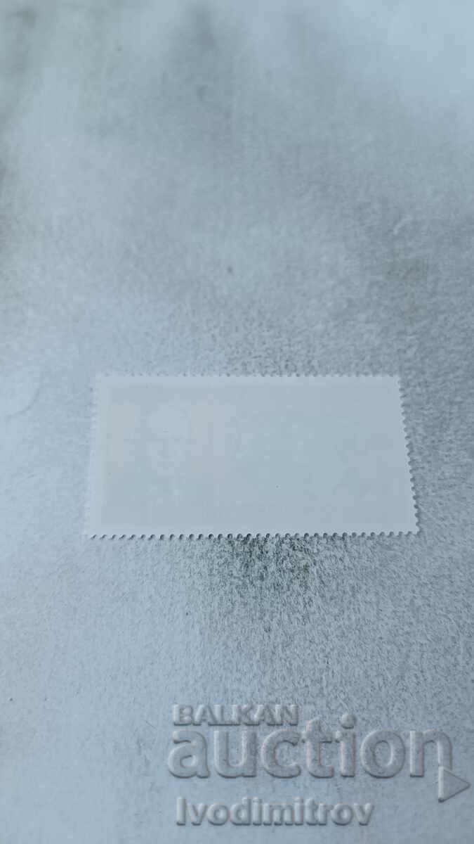 Γραμματόσημο Ν. Λ. Δ. 100 ετών από τη γέννηση του Βασίλ Κολάροφ με τιμή 0.45 BGN | € 0.23