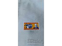 Timbre poștal RPR 100 ani de la nașterea lui Vasil Kolarov