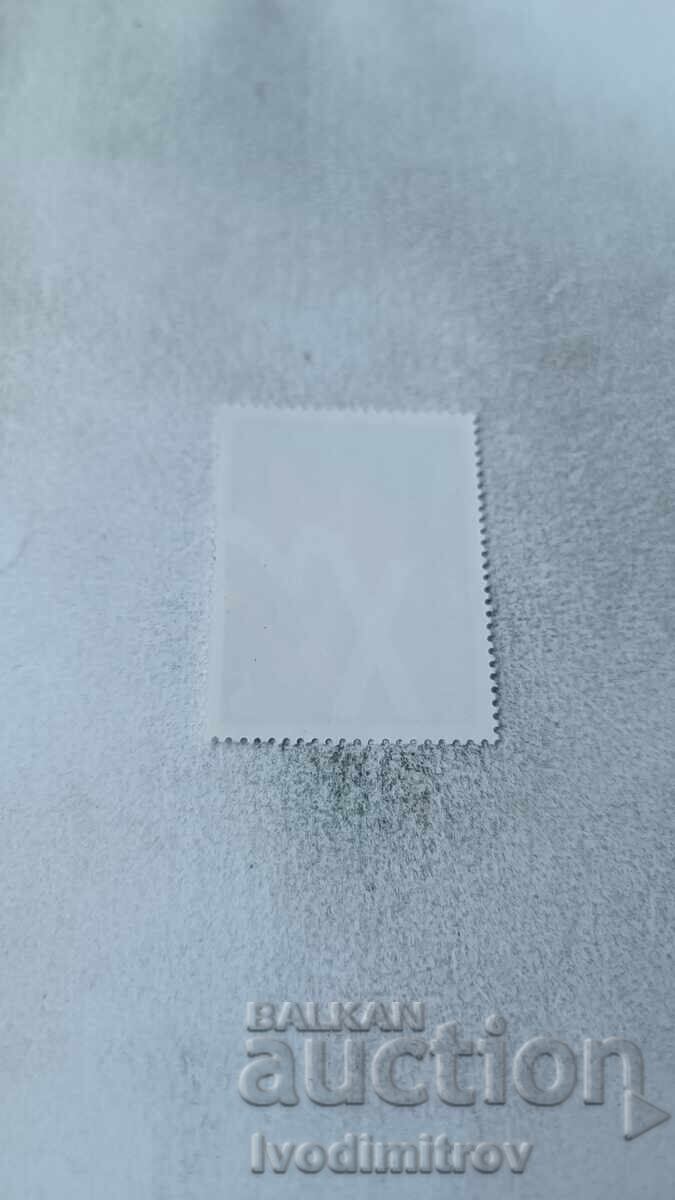 Postage stamp NRB X Congress of the Patriotic Front 1987 with price 0.35 BGN | € 0.18 Postage stamp NRB X Congress of the Patriotic Front 1987 with price 0.35 BGN | € 0.18