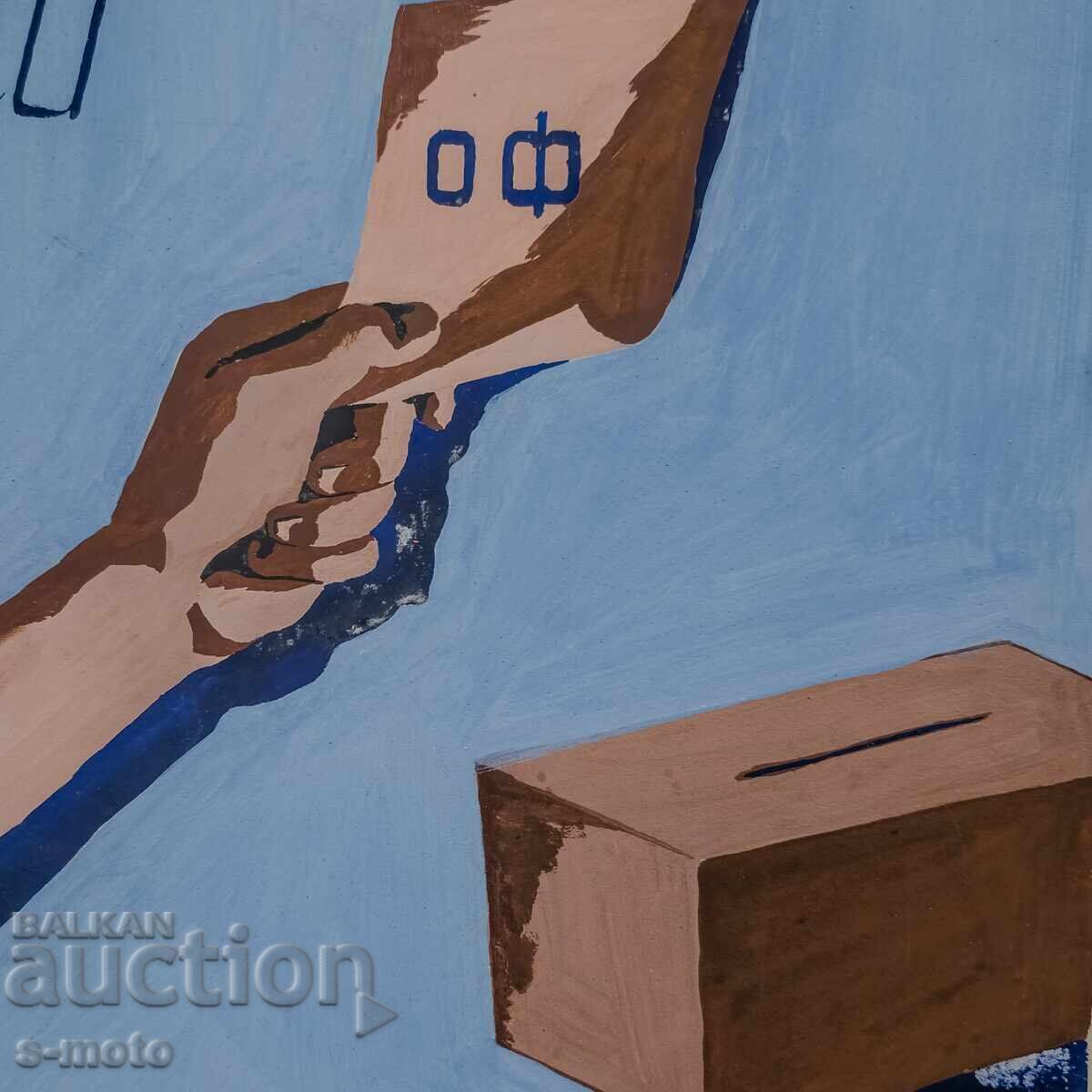 Old gouache painting, poster design, 1949 with price 280.00 BGN | € 143.16