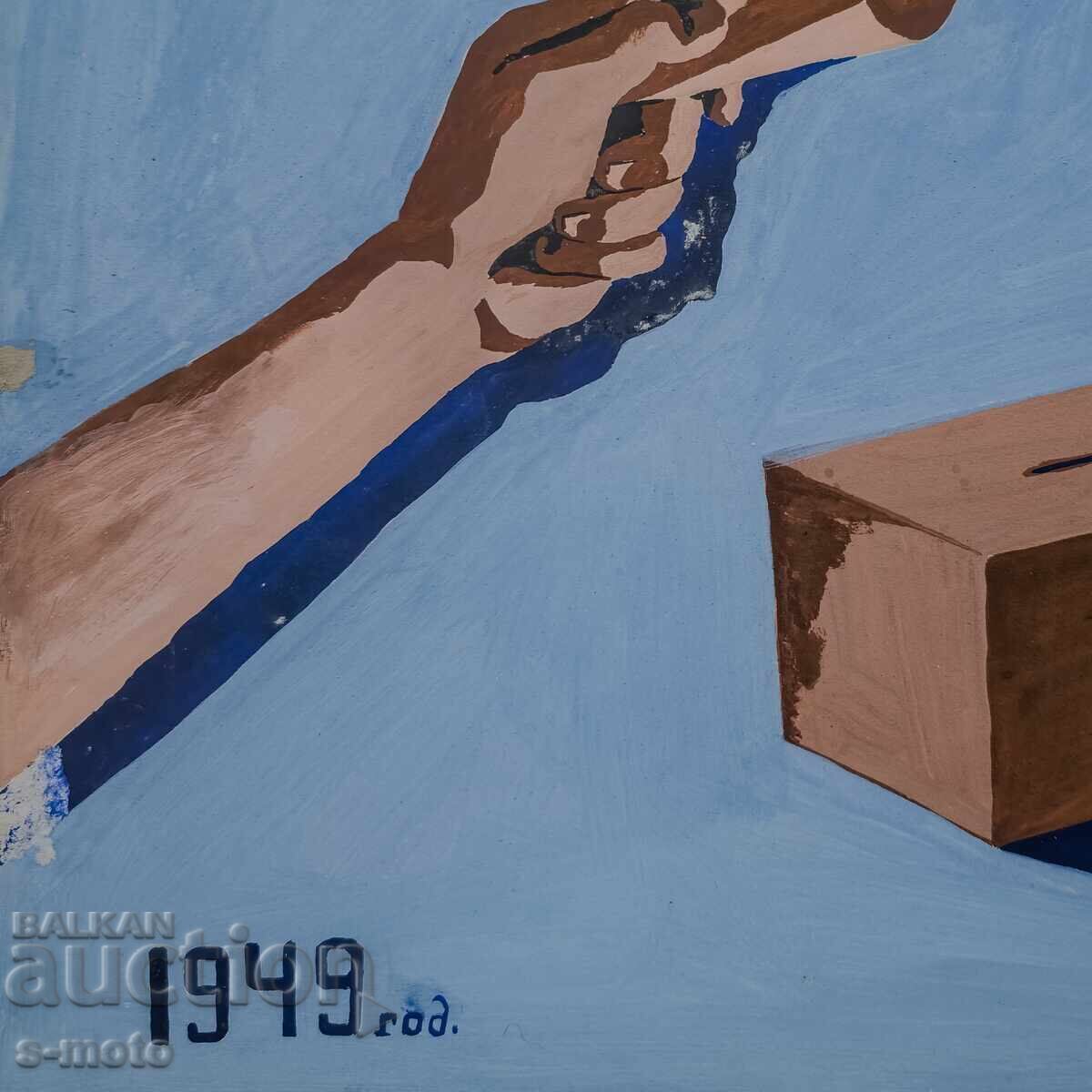 Delivery of Old gouache painting, poster design, 1949