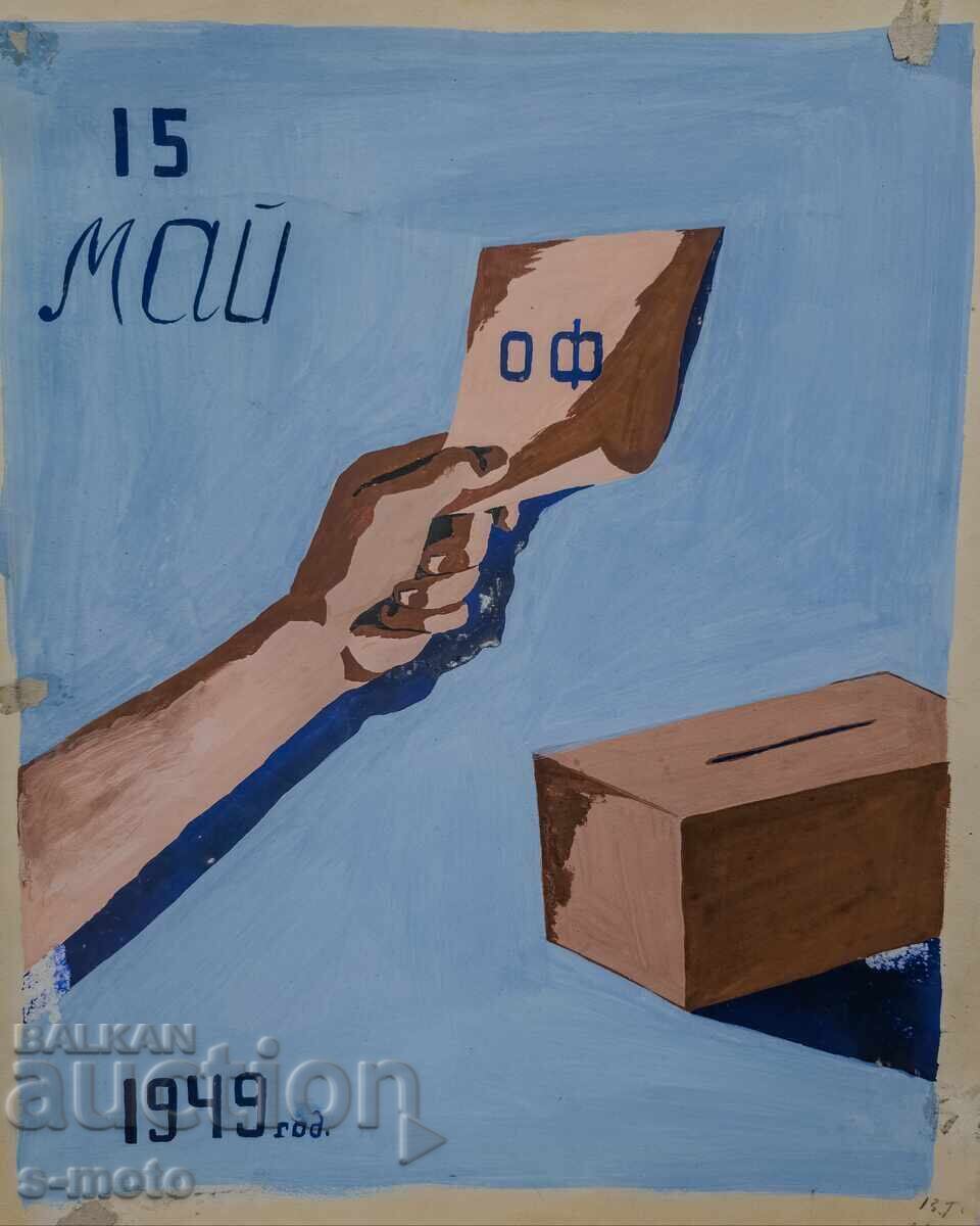 Old gouache painting, poster design, 1949 - 6