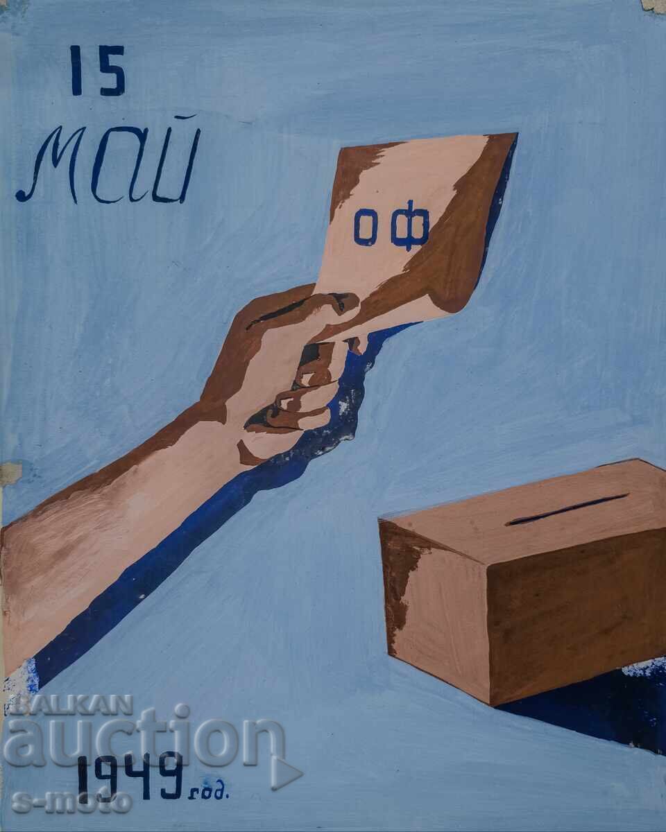 Old gouache painting, poster design, 1949