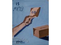 Pictură veche, proiect guașă pentru afiș, 1949
