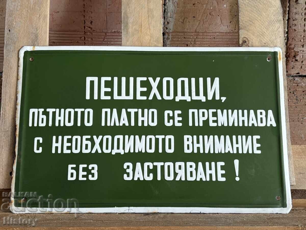 Enamel plate with price 50.00 BGN | € 25.56