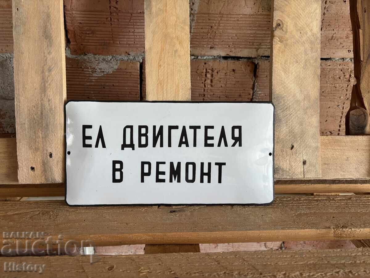 Enamel plate with price 20.00 BGN | € 10.23 Enamel plate with price 20.00 BGN | € 10.23