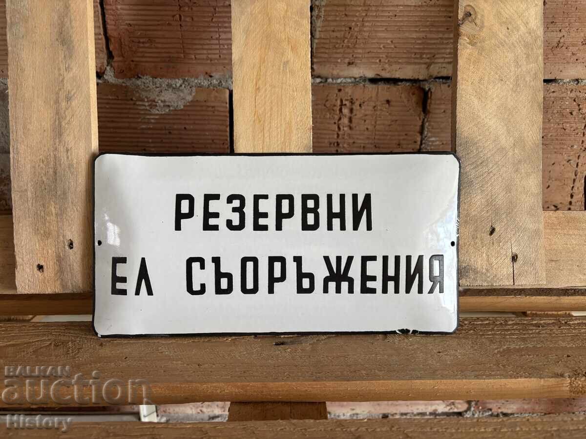 Enamel plate with price 20.00 BGN | € 10.23