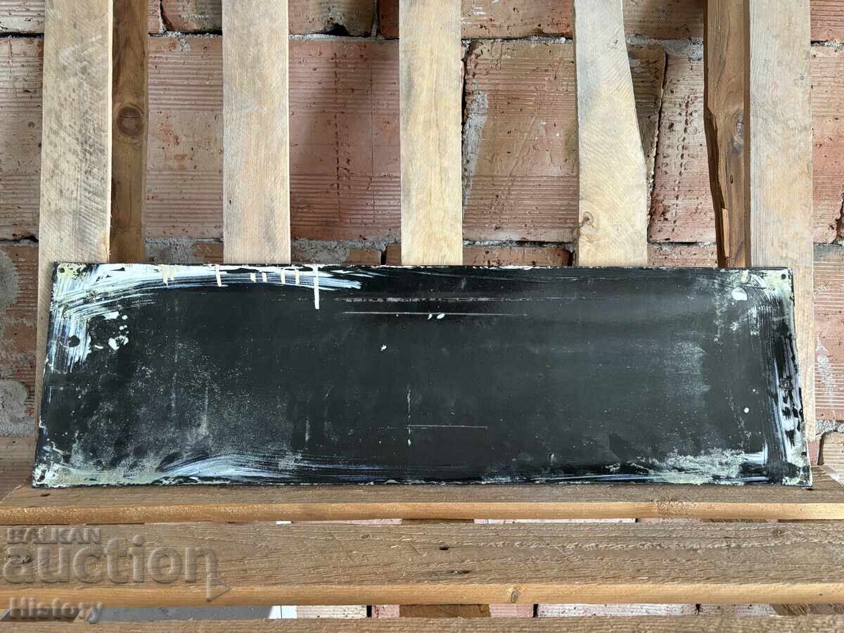 Доставка на Емайлирана табела