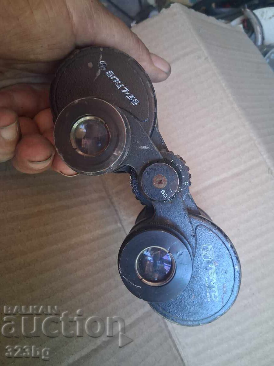 USSR Binoculars BPC 7x35 - 5 USSR Binoculars BPC 7x35 - 5