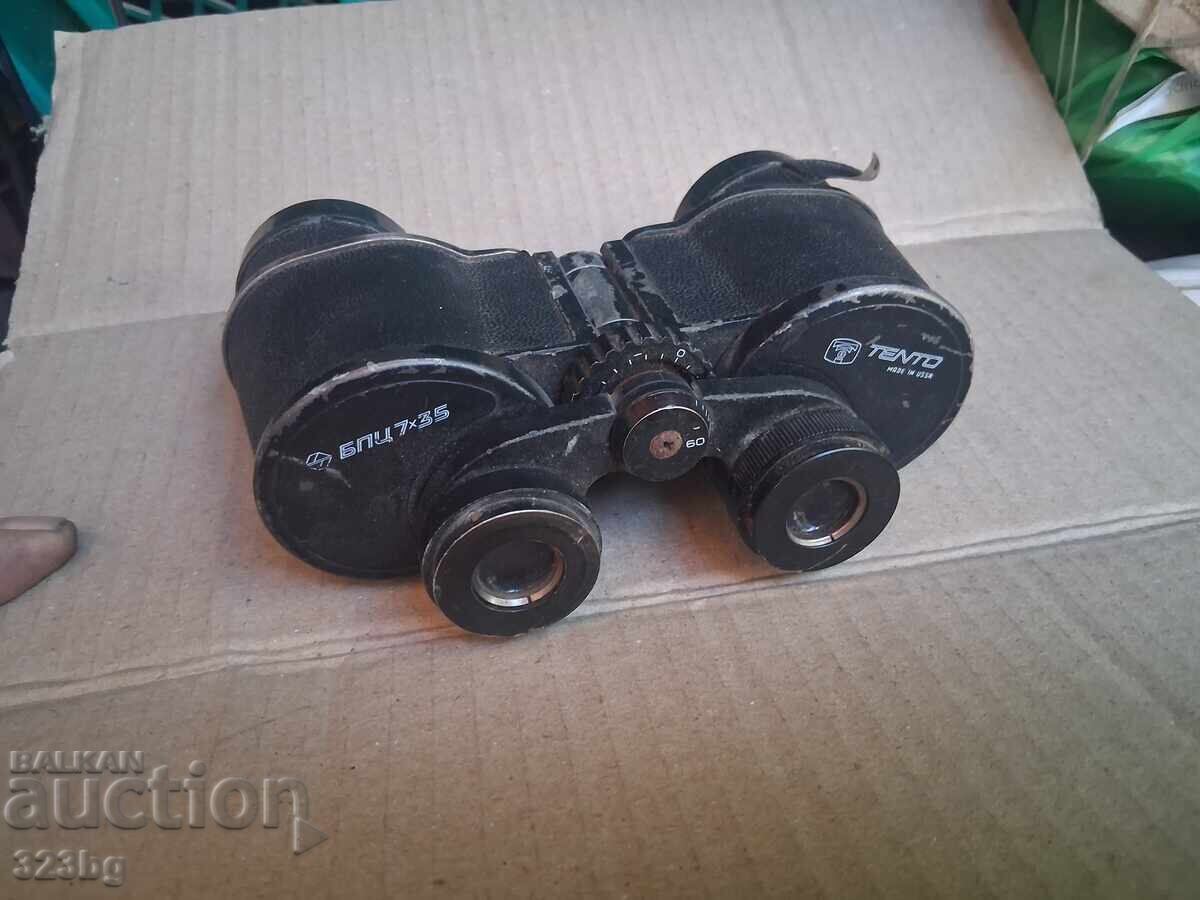 USSR Binoculars BPC 7x35 USSR Binoculars BPC 7x35