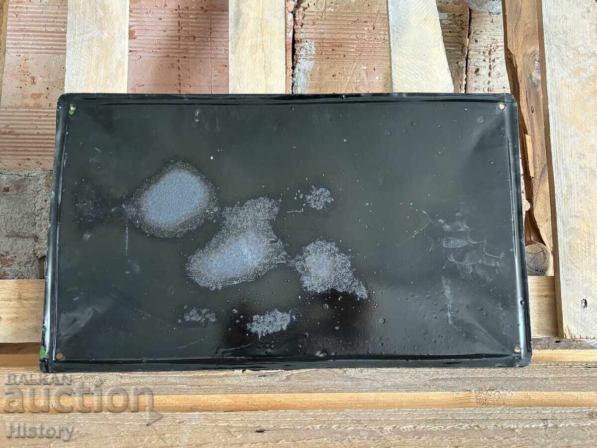 Аукцион Емайлирана табела Аукцион Емайлирана табела