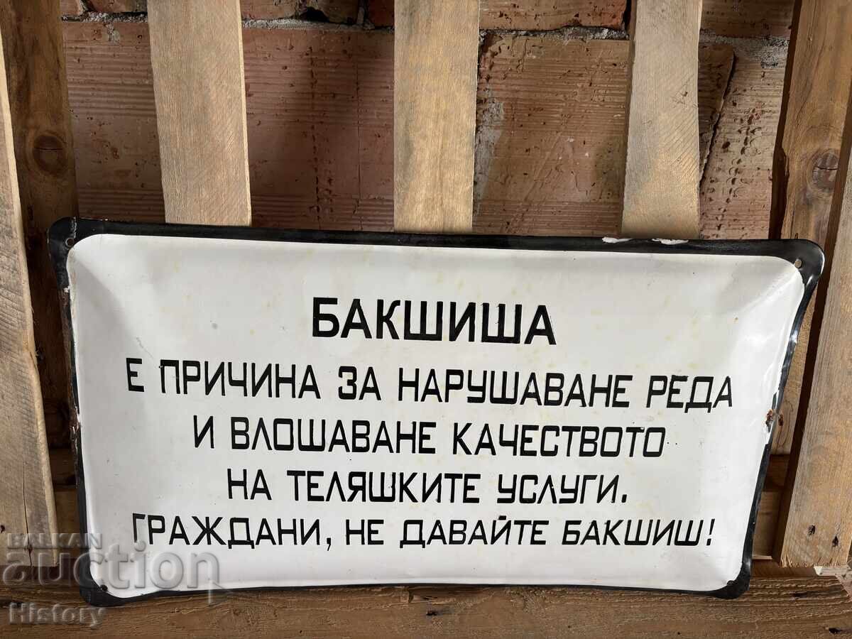 Enamel plate with price 100.00 BGN | € 51.13 Enamel plate with price 100.00 BGN | € 51.13