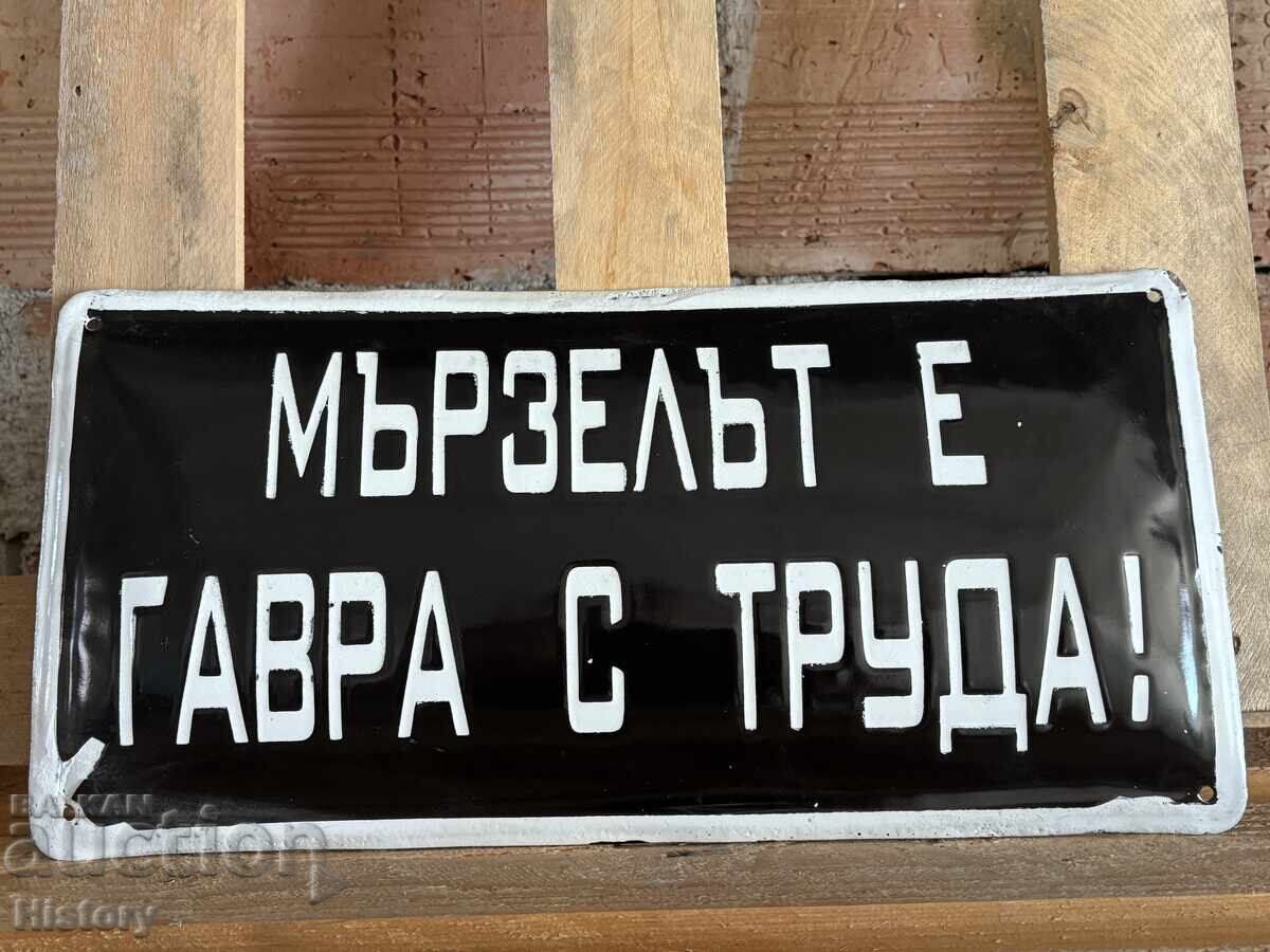 Enamel plate with price 40.00 BGN | € 20.45 Enamel plate with price 40.00 BGN | € 20.45