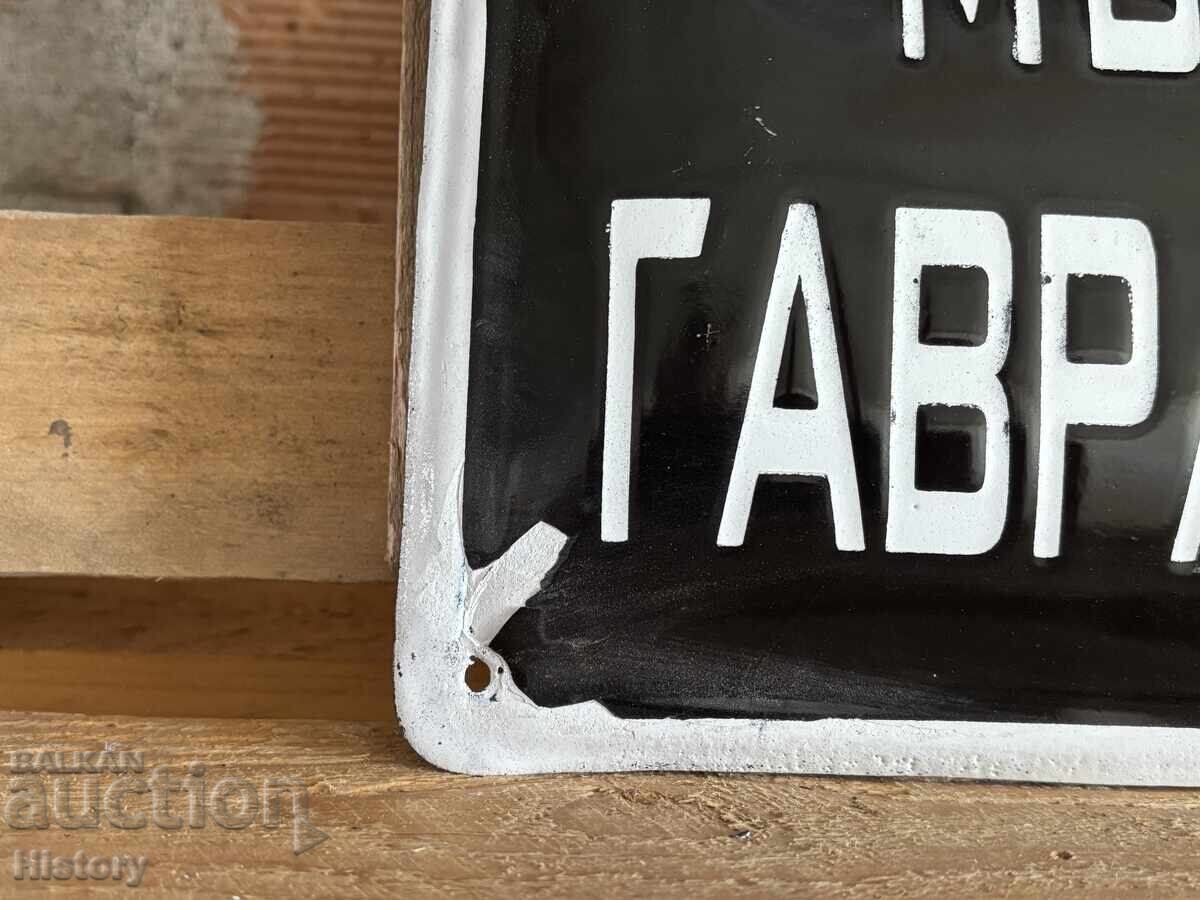 Auction Enamel plate Auction Enamel plate