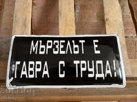 Εμαγιέ πλάκα