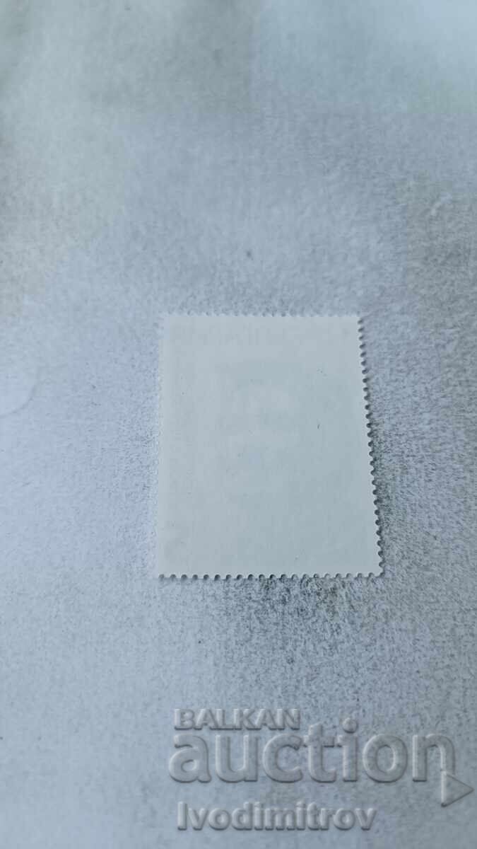 Postage stamp NRB X Congress of the BCP 1987 with price 0.45 BGN | € 0.23 Postage stamp NRB X Congress of the BCP 1987 with price 0.45 BGN | € 0.23