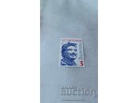 Postage stamp NRB X Congress of the BCP 1987