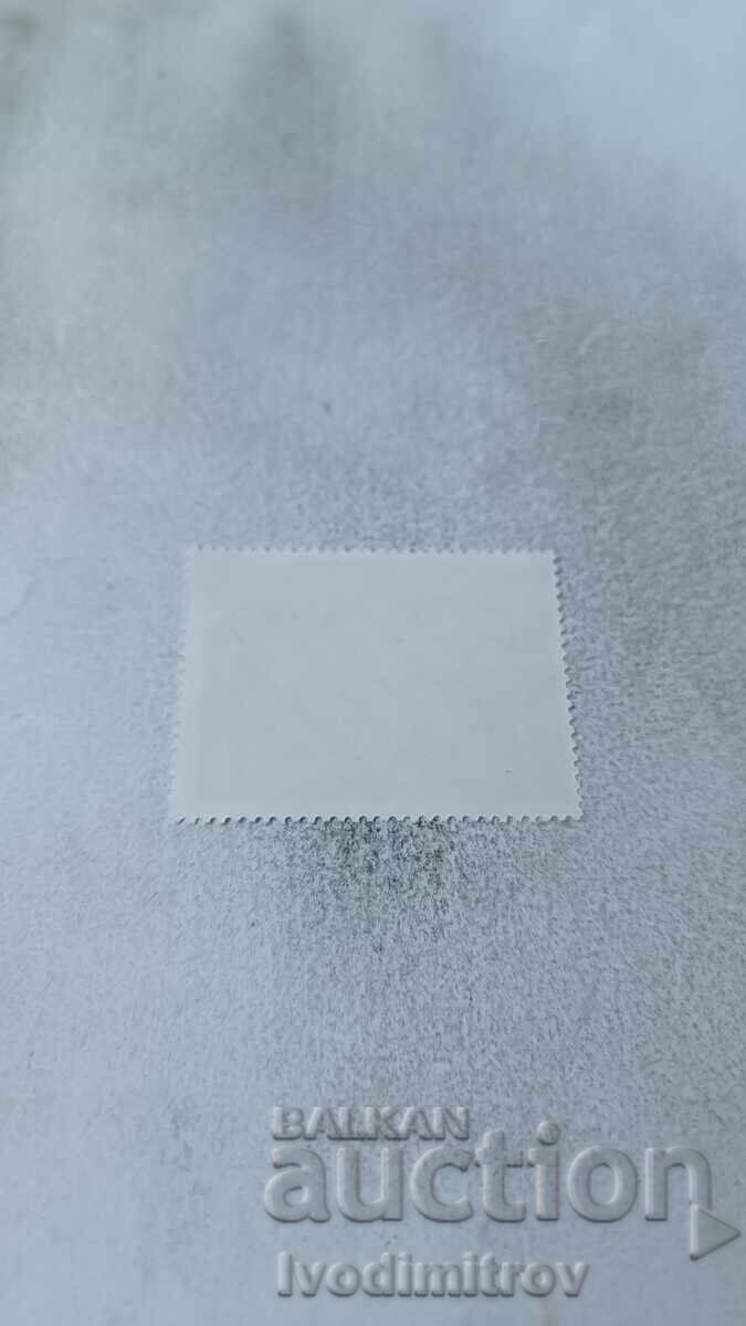 Γραμματόσημο Λ.Δ.Β. 26 Αυγούστου Διεθνής Ημέρα Ναμίμπια 1987 με τιμή 0.55 BGN | € 0.28