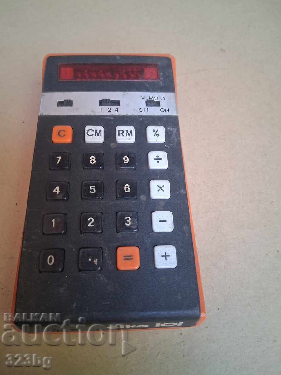 Christmas Tree 101 Retro Bulgarian Christmas Tree 101 Retro Bulgarian