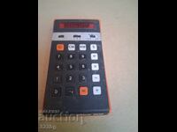 Christmas Tree 101 Retro Bulgarian