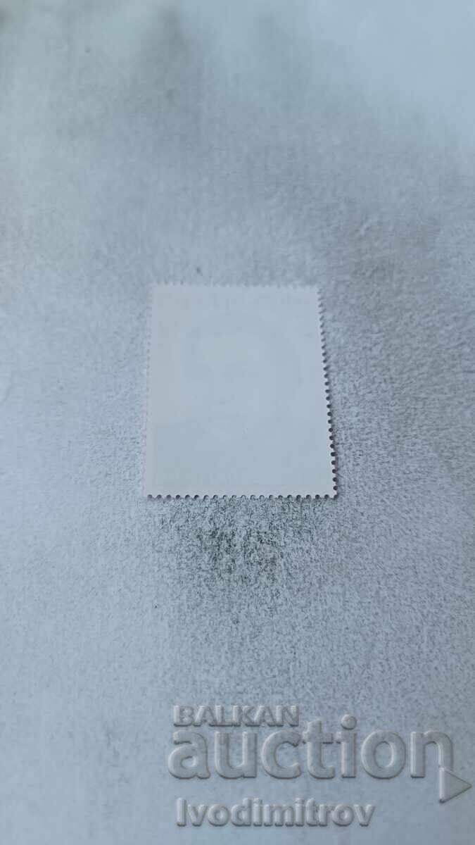 Пощенска марка НРБ 100 гоини от рождението на Стела Благоева с цена 0.45 лв. | € 0.23 Пощенска марка НРБ 100 гоини от рождението на Стела Благоева с цена 0.45 лв. | € 0.23