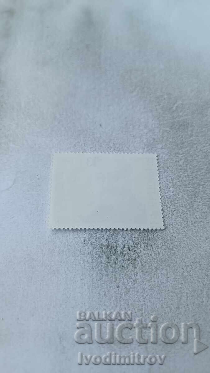 Bulgarian People's Republic Postage Stamp 100 Years ESPERANTO 1887 - 1987 with price 0.45 BGN | € 0.23 Bulgarian People's Republic Postage Stamp 100 Years ESPERANTO 1887 - 1987 with price 0.45 BGN | € 0.23