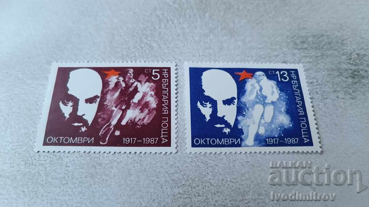 Timbre poștale RPR 70 ani Revoluția din Octombrie 1917-1987