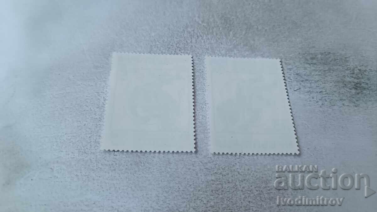 Γραμματόσημα ΛΔΒ XXX Ευρωπ. π-vo ελευθέρας πάλης 1987 με τιμή 0.75 BGN | € 0.38