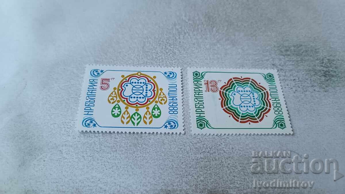 Timbre poștale RPR Anul Nou 1988 Timbre poștale RPR Anul Nou 1988