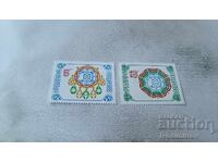 Γραμματόσημα Λαϊκής Δημοκρατίας της Βουλγαρίας Πρωτοχρονιά 1988