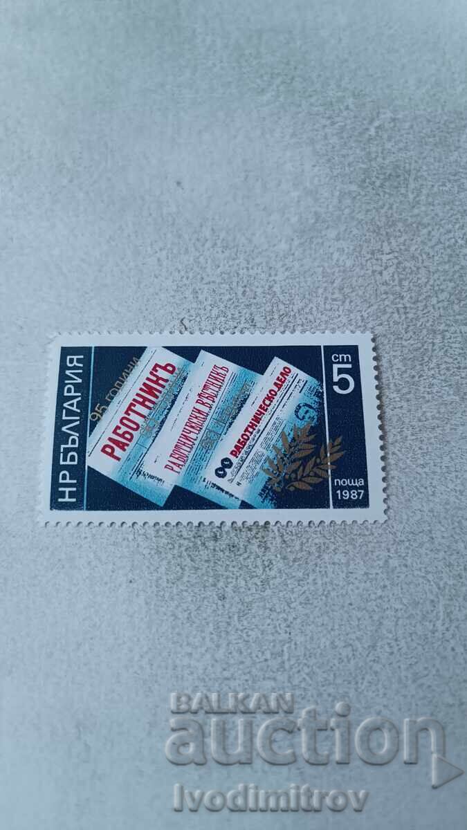 Postage stamp NRB 95 years of the workers' press 1987 Postage stamp NRB 95 years of the workers' press 1987