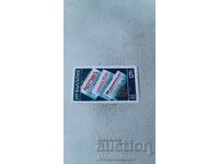 Postage stamp NRB 95 years of the workers' press 1987